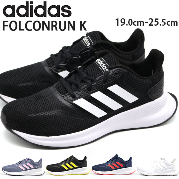 adidas シューズ スニーカー 軽量 防滑 ブラック 28CM 楽天市場】アディダス / GRANDCOURT 2.0 NIO0 ID 2963 ブラック 黒