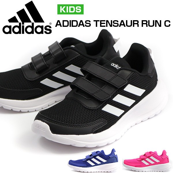 adidas アディダス テンソー ラン スニーカー キッズ 子供 靴 黒