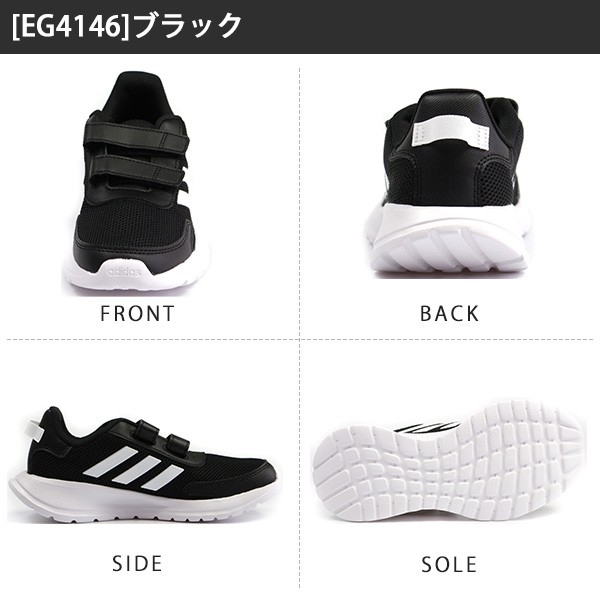 adidas アディダス テンソー ラン スニーカー キッズ 子供 靴 黒