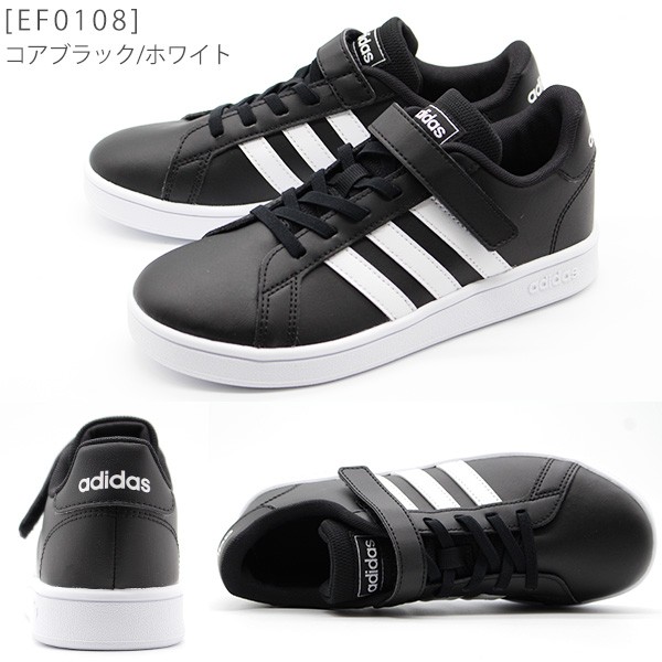 adidas アディダス スニーカー キッズ ジュニア 子供 靴 白 黒