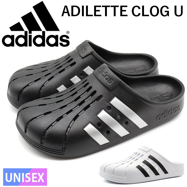 adidas クロッグサンダル ブラック アディダス アディレッタ クロッグ (メンズサンダル) 価格比較