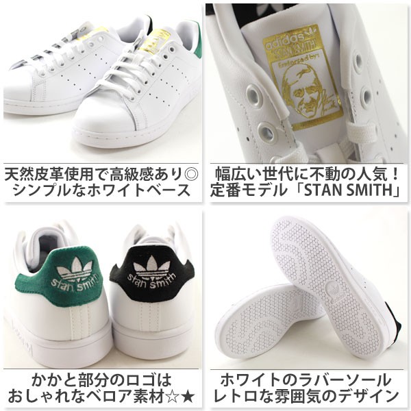adidas（アディダス） スニーカー レディース ローカット 白 人気 