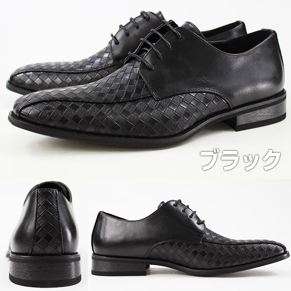 ビジネス シューズ デザイン メンズ 革靴 ALFRED GALLERIA AG444 : 靴