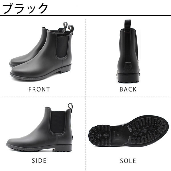 ショート 【500円ポッキリ】レインブーツ レディース 長靴 サイドゴア