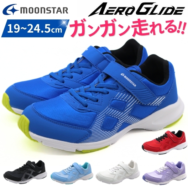 MoonStar（ムーンスター） スニーカー キッズ 靴 黒 ブラック 青