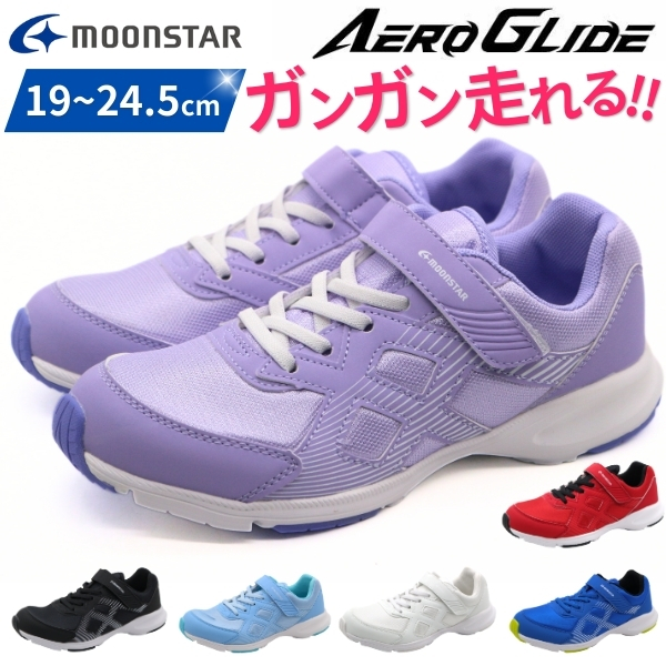 MoonStar（ムーンスター） スニーカー キッズ 靴 黒 ブラック 青