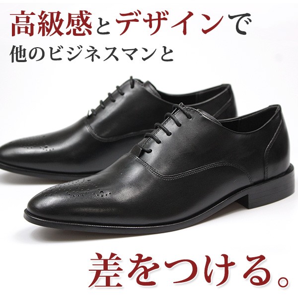 革靴 革靴スニーカー】内羽根ストレートチップメダリオンビジネス