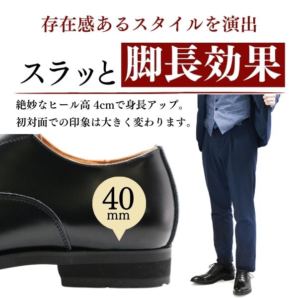 ビジネスシューズ メンズ 本革 革靴 日本製 黒 ブラック 茶