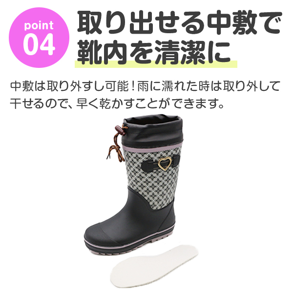 WILDTREE レインブーツ キッズ ジュニア 子供 長靴 女の子 黒 ブラック
