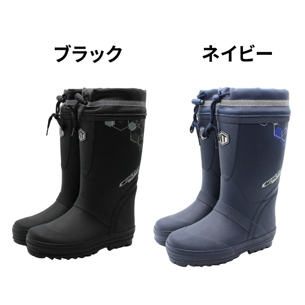 WILDTREE レインブーツ キッズ ジュニア 子供 長靴 雨靴 ブラック