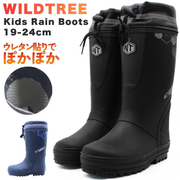 最終値下げ中　新品　スタッズ付きブラックロングレインブーツ WILDTREE レインブーツ キッズ ジュニア 子供 長靴 雨靴 ブラック