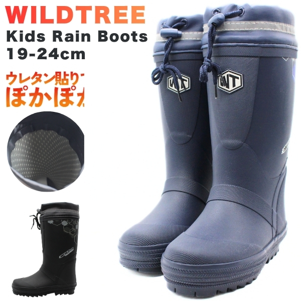 WILDTREE レインブーツ キッズ ジュニア 子供 長靴 雨靴 ブラック