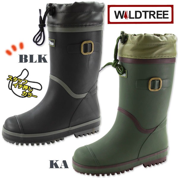 WILDTREE レインブーツ 子供 キッズ ジュニア 長靴 WILDTREE AK-139T