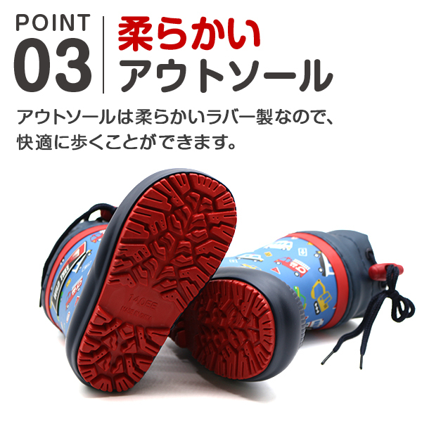 WILDTREE レインブーツ キッズ 子供 長靴 ロング ネイビー