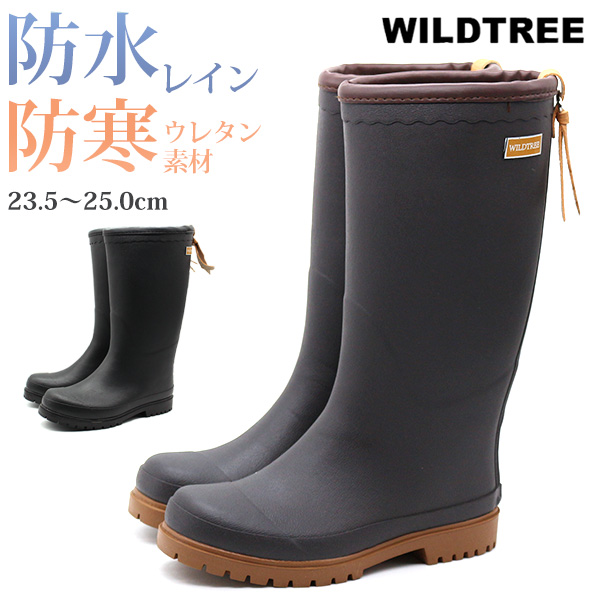 レインブーツ レディース 長靴 ロング 黒 ブラック ブラウン かわいい