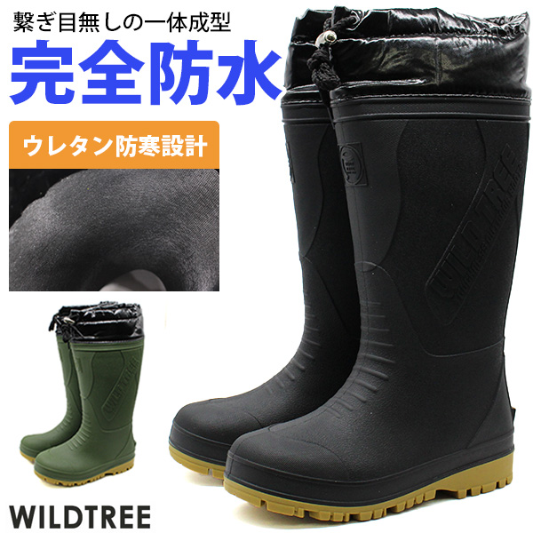 レインブーツ メンズ 長靴 黒 ブラック 完全防水 雨の日 ロングブーツ