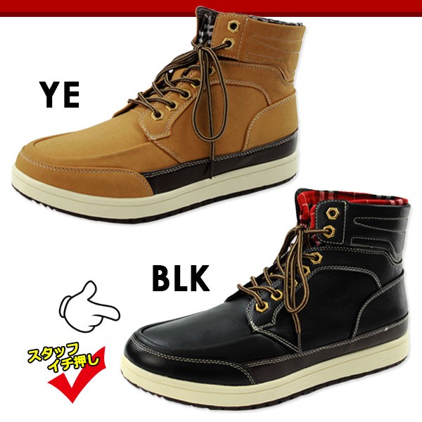 WILDTREE スニーカー ハイカット メンズ 靴 WILDTREE AK-5006 tok : 靴