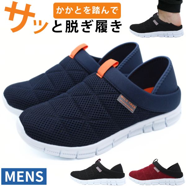 ブラックカモフラージュスリッポンサンダル cjmb-2508-haki_02.jpg