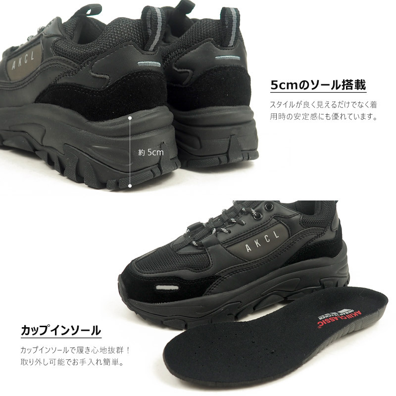 アキ アキクラシック AKIIICLASSIC スニーカー URBANTRACKER CREAM AKC-0003