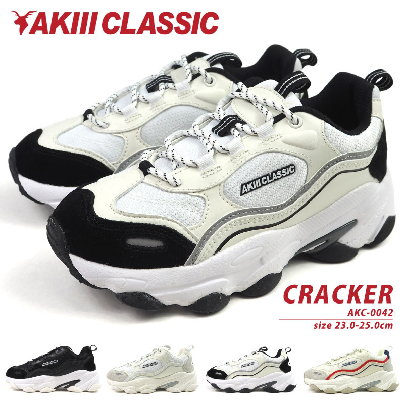 アキクラシック AKIIICLASSIC スニーカー CRACKER AKC-0042