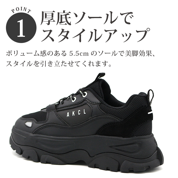 公式】AKIII CLASSICオンラインストア / AKIII URBAN TRACKER