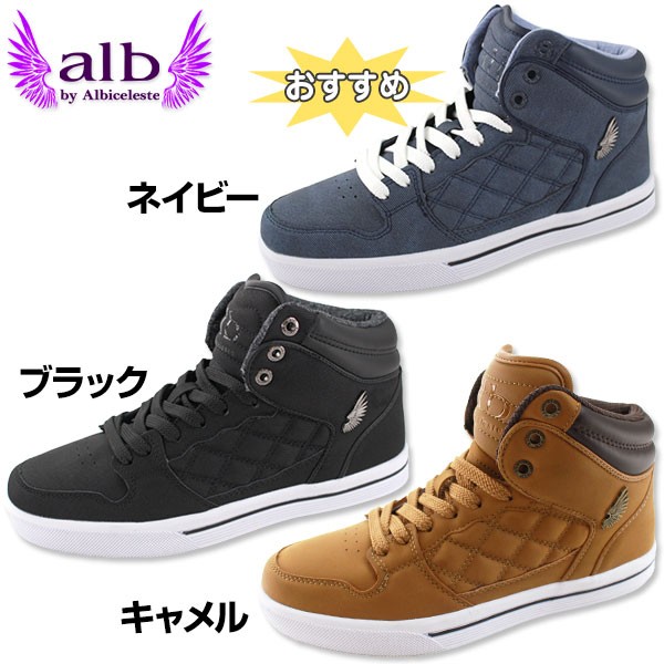 スニーカー ハイカット レディース 靴 alb by albiceleste alb-4803