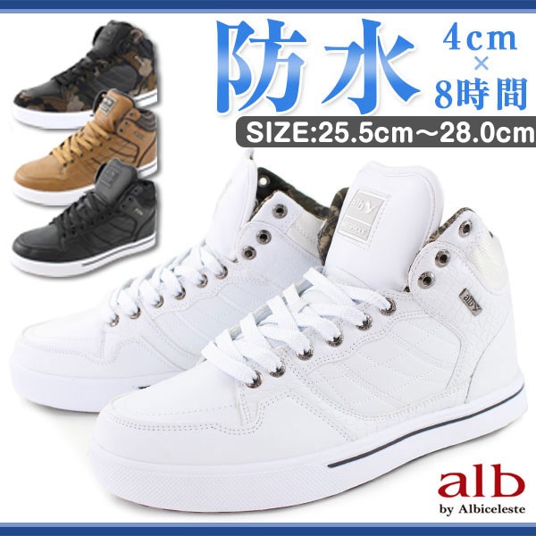 スニーカー ハイカット メンズ 靴 ダンス alb by albiceleste alb-5660