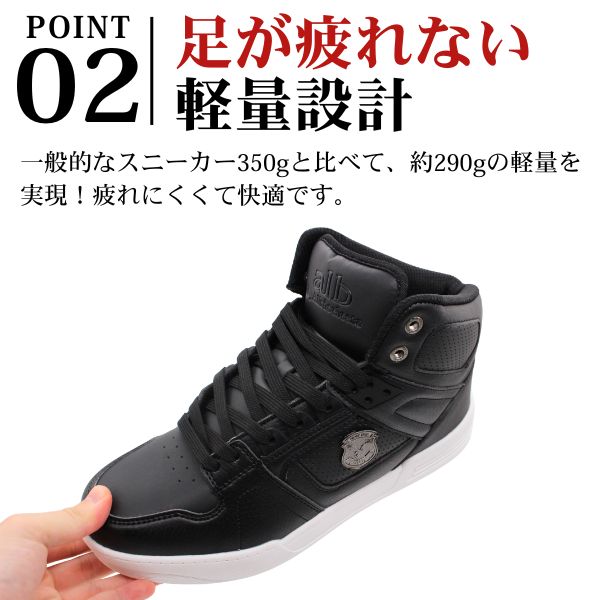 スニーカー メンズ 靴 ハイカット 白 ホワイト 黒 ブラック ハイカット