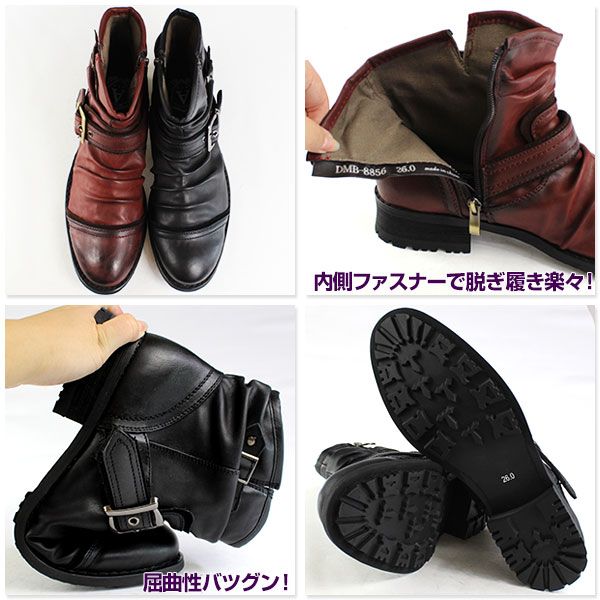 alb by albiceleste DMB-8856 メンズ ショートブーツ : 靴のニシムラ