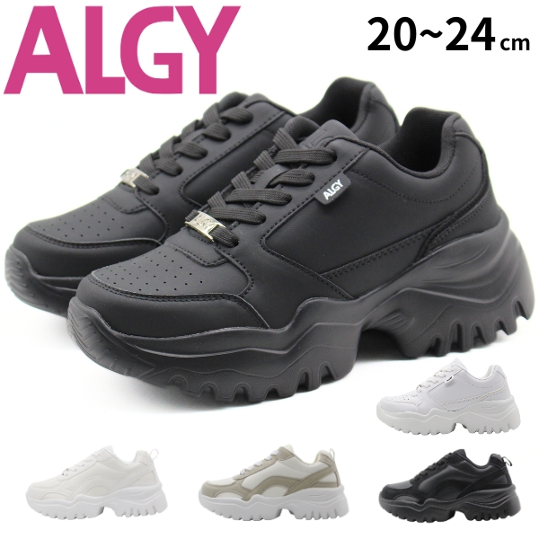 algy（アルジー） スニーカー キッズ ジュニア 靴 ホワイト 白
