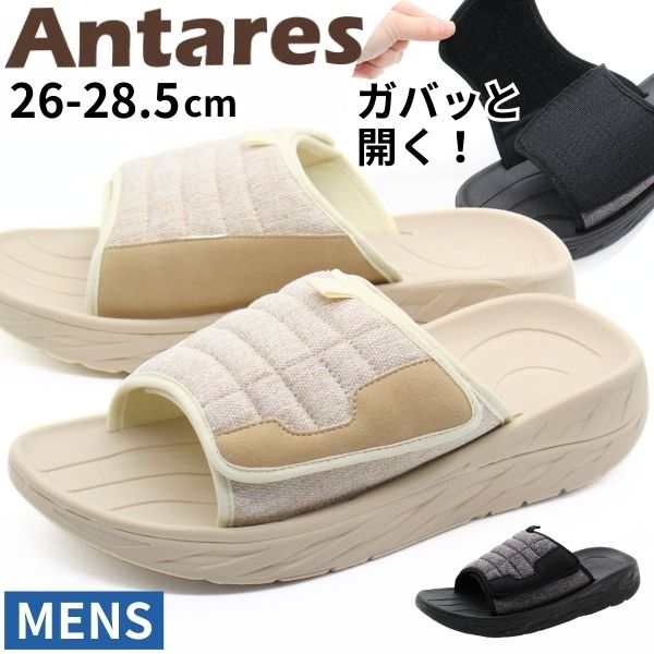 サンダル メンズ 靴 コンフォートサンダル 歩きやすい 快適 クッション