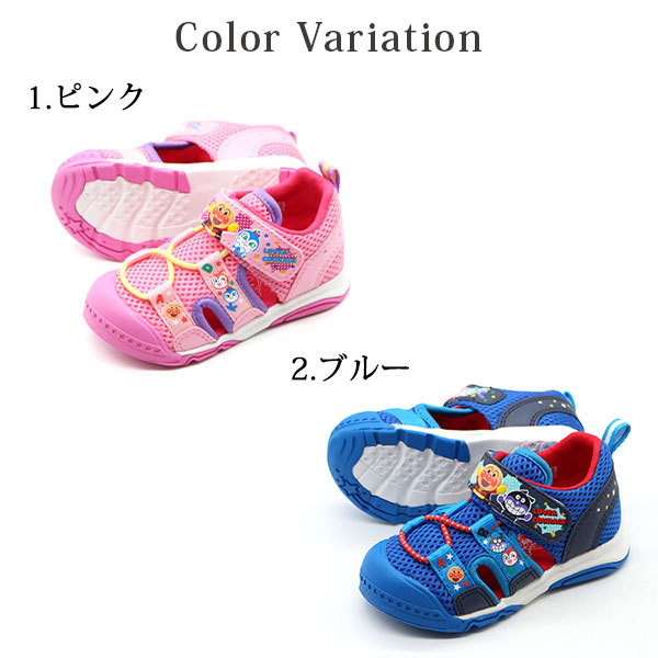 MoonStar アンパンマン サンダル キッズ ベビー 子供 赤ちゃん