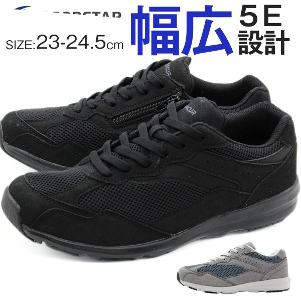 スニーカー メンズ 靴 幅広 5e ワイド 5E 軽量 軽い 黒 ブラック 疲れない 抗菌 防臭 ビジネス 仕事 通勤 通学 ムーンスター サプリスト moonstar SPLT AMM117 | MoonStar | 01