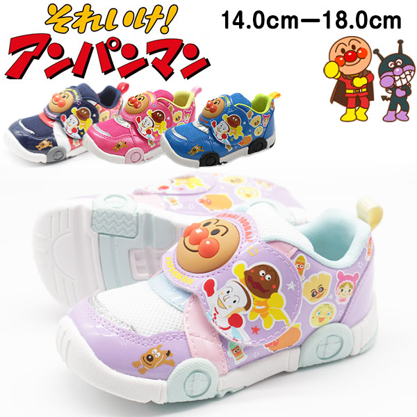 キッズ スニーカー ベビー ジュニア 靴 ピンク ブルー パープル