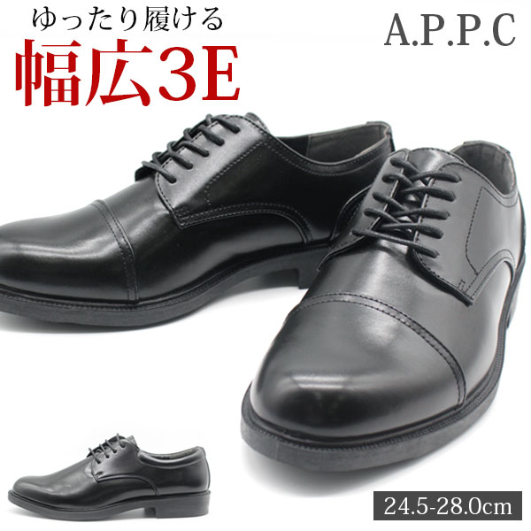 ビジネスシューズ メンズ 革靴 ストレートチップ プレーントゥ 黒