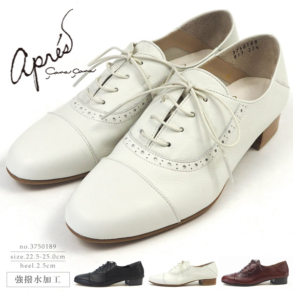 apres（アプレ） レースアップシューズ 3750189 レディース : 靴の