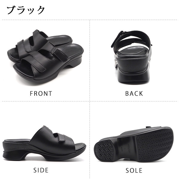 ☆AKAISHI☆ふかふかクッションサンダル☆ブラック☆Ｌ☆アーチフィッター☆ Amazon | [AKAISHI] アーチフィッター公式 161ふかふか