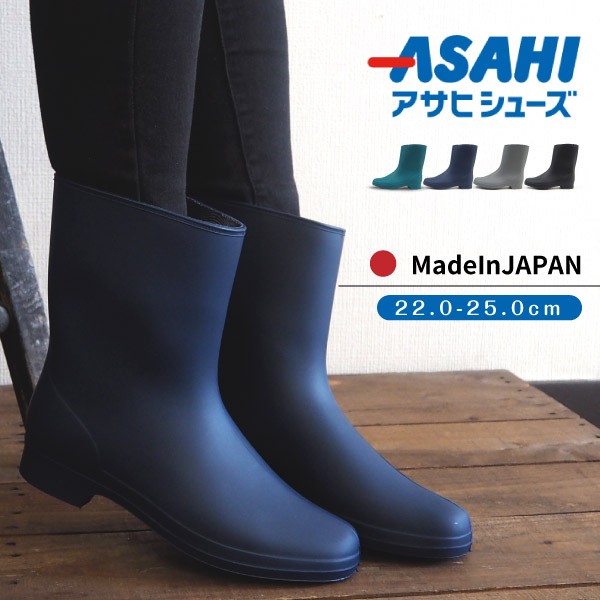 半額クーポン対象7月31日まで】 ASAHI アサヒシューズ R306 婦人 長靴 レインブーツ レディース :asahir306:靴のニシムラ  JAPAN店 通販 