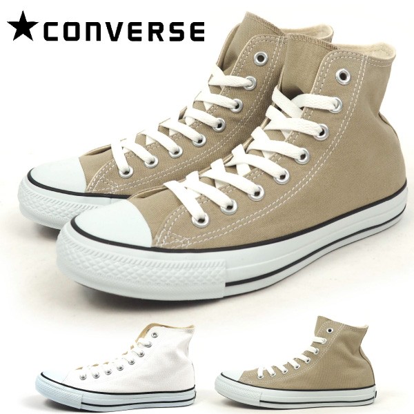 ALL STAR CONVERSE コンバース ハイカットスニーカー CANVAS COLORS HI