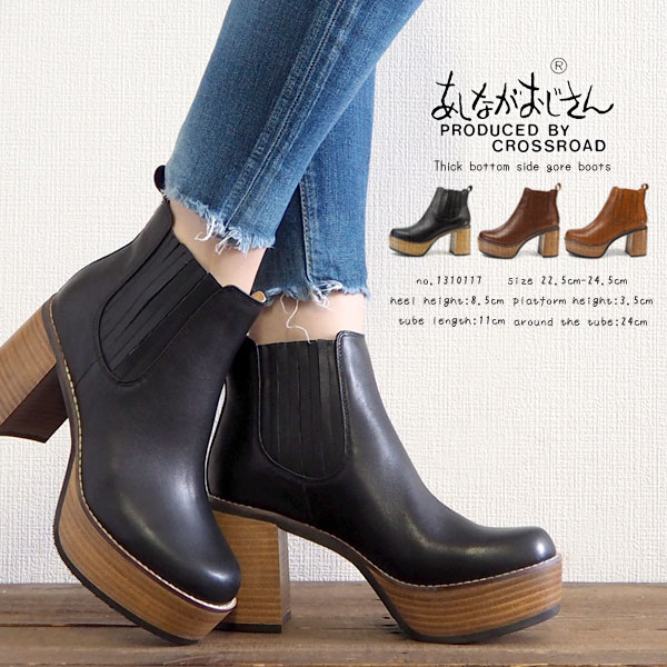 【特価セール】  Anissa ショートブーツ miniministore ショートブーツ レディース ブーツ -ファッション