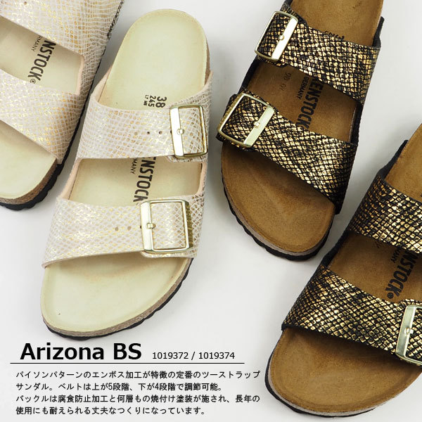 Birkenstock サンダル 37 b101937_1.jpg