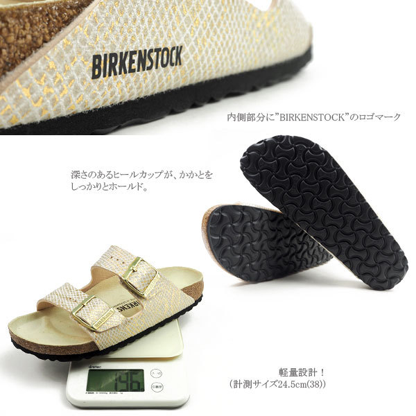 BIRKENSTOCK 37サイズ サンダル 楽天市場】/birkenstock 37（サンダル｜レディース靴）：靴の通販