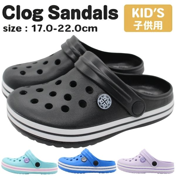 サンダル キッズ クロッグサンダル サボサンダル軽量 2way 黒 ブラック