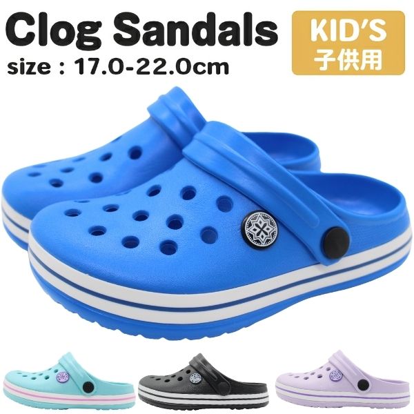 サンダル キッズ クロッグサンダル サボサンダル軽量 2way 黒 ブラック