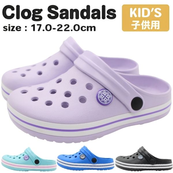 サンダル キッズ クロッグサンダル サボサンダル軽量 2way 黒 ブラック