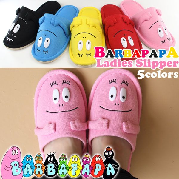 barbapapa スリッパ