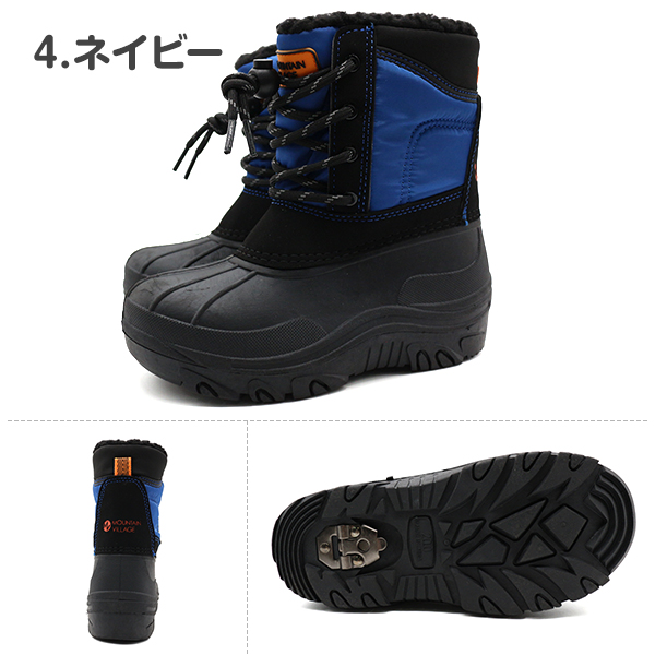 MOUNTAIN VILLAGE 16%OFFセール スノーブーツ キッズ ジュニア 子供