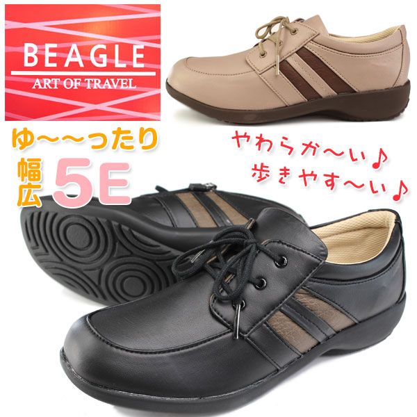 beagle コレクション ブーツ