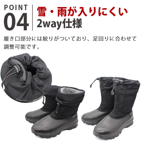 tamami様専用】スノーブーツ スピンリール 防水防滑 23cm