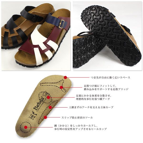 BIRKENSTOCK Betula by Lambada 775 メンズ レディース サンダル
